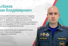 Иван Рыбаков. Главные нововведения СП484