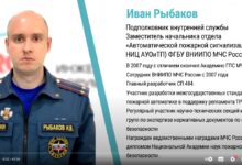 PROпроект-2023. Иван Рыбаков об изменениях в СП 484.
