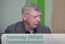 PROпроект 2022. Александр Зайцев о практике применения СП484.